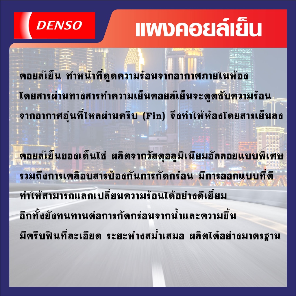 คอยล์เย็น-honda-civic-2001-2007-honda-crv-2002-2007-honda-stream-2002-2006-cool-gear-รหัส-tg446600-92104w-evaporato