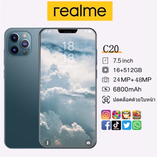 สินค้า โทรศัพท์มือถือ Realme C20 ของเเท้100% โทรศัพท์ 16+512GB ราคาถูกโทรศัพท์มือถือ 5G สมาร์ทโฟน Android 7.5นิ้ว สองซิม มือถือ