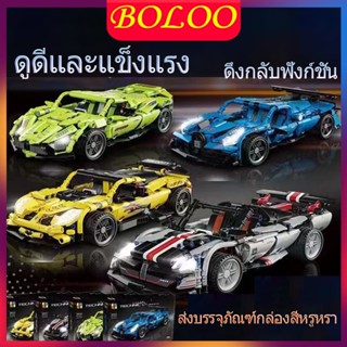 เข้ากันได้กับเลโก้ประกอบรถประกอบบล็อกเฟอร์รารี Lamborghini รถแข่งของเล่นเด็กเด็กของขวัญวันเกิด