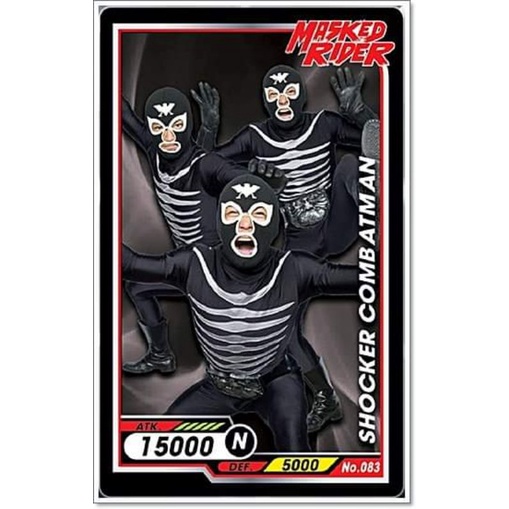 การ์ด ไอ้มดแดง Mask Rider Bigga Masked Rider #051-100 | Shopee Thailand