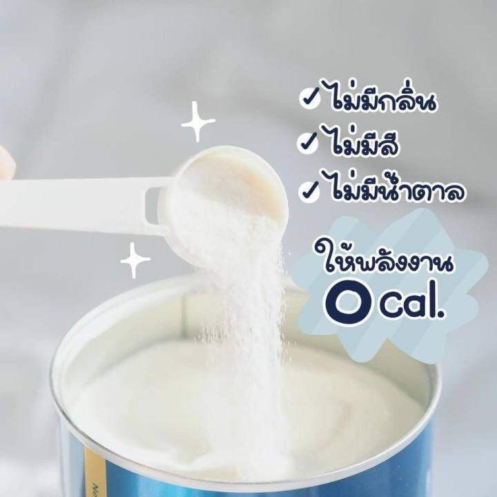 3-แถม-2-ส่งฟรี-yoo-collagen-ราคานี้ของแท้100-ยูคอลลาเจน-คอลลาเจนเกรดพรีเมี่ยมนำเข้าจากญี่ปุ่น-ของแท้-ลอตปัจจุบัน