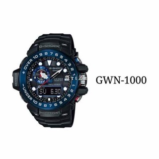 [Art. Q535] สายนาฬิกาข้อมือ Casio G-shock GWN-1000B GWN1000B GWN1000-B