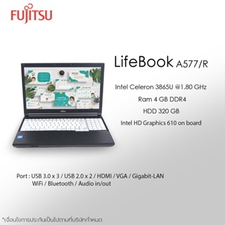 ภาพหน้าปกสินค้าโน๊ตบุ๊ค Fujitsu LifeBook A577/R/RAM 4-8GB (DDR4) / SSD 128GB / จอ 15.6” / HDMI / WiFi ซึ่งคุณอาจชอบราคาและรีวิวของสินค้านี้