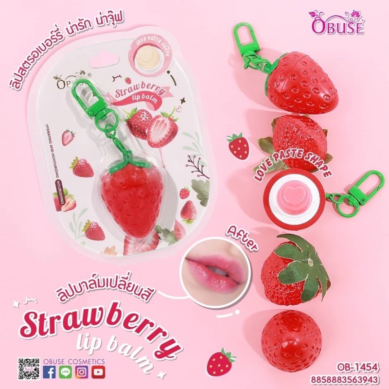 ob-1454-strawberry-lip-balm