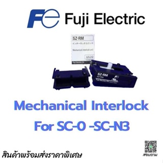 อินเตอร์ล็อก สำหรับแมกเนติก Mechanical Interlock For  SC-0 - SC-N3 Fuji Electric รุ่น SZ-RM