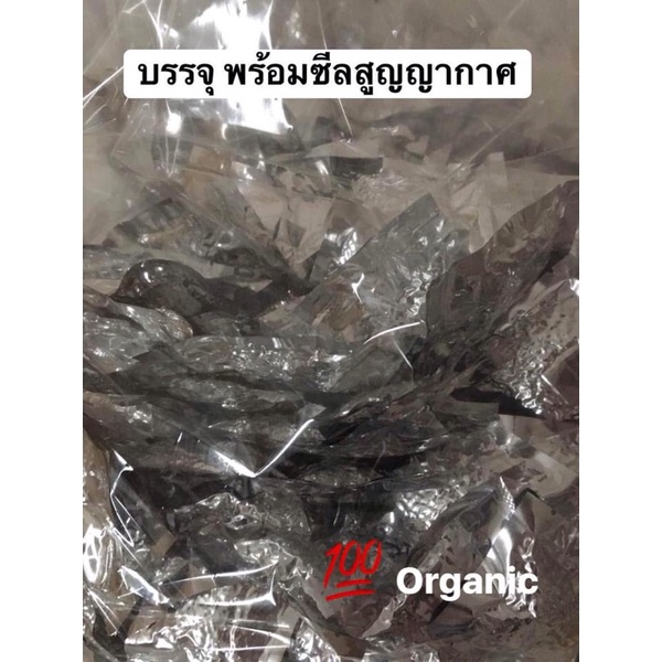 รับบรรจุ-ชา-ซีลสูญญากาศ-ขั้นต่ำ-เริ่มต้น100ซอง