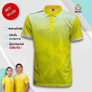 เสื้อคอปกกีฬา โปโล สปอร์ต Enjoy x BCS SPORT เสื้อพิมพ์ลาย/กีฬา เนื้อผ้า MICRO PLUS+ รหัส J9006 POLO-NECK SUBLIMATION