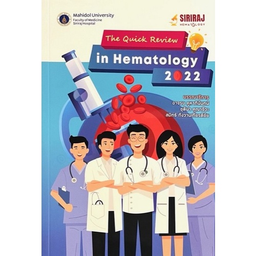 9786164436473the-quick-review-in-hematology-2022