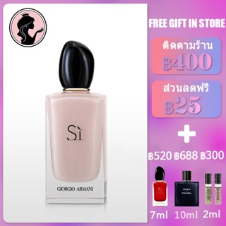 💎พร้อมส่ง💎 Giorgio Armani Sì Fiori EDP 100ML น้ำหอมผู้หญิง