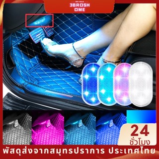 โคมไฟหลังคารถยนต์ USB โคมไฟอ่านหนังสือ LED ไร้สาย อเนกประสงค์ ความสว่างสูง ชาร์จ ไฟอ่านหนังสือแบบสัมผัสที่ละเอียดอ่อน ไฟรอบรถแบบชาร์จ เหนี่ยวนำค่าใช้จ่ายบรรยากาศโคมไฟอ่าน