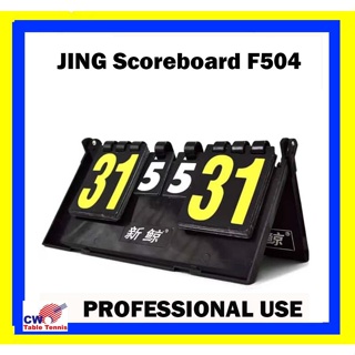Jing สกอร์บอร์ด F504 สําหรับปิงปอง แบดมินตัน บาสเก็ตบอล ตัวเลขใหญ่ (คะแนน) : 0-31 ตัวเลขเล็ก (ด้านใน) : 0-7