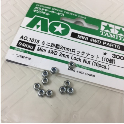 Tamiya 94690 : Mini 4WD 2mm Lock Nut (10pcs.) | Shopee Thailand