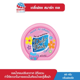 ภาพหน้าปกสินค้าเดลี่เฟรช สมาร์ท เจลน้ำหอมปรับอากาศ กลิ่นฟลอรัล 60 กรัม DAILY FRESH SMART GEL FLORAL 60g ที่เกี่ยวข้อง