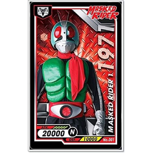 การ์ด ไอ้มดแดง Mask Rider Bigga Masked Rider #001-050 | Shopee Thailand