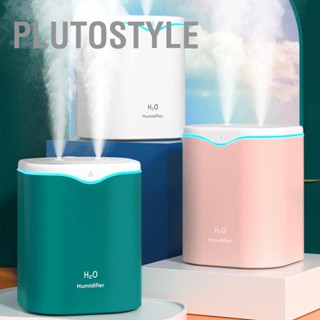 Plutostyle เครื่องทําความชื้น Usb สเปรย์คู่ เสียงเงียบ ความจุขนาดใหญ่ แบบพกพา พร้อมไฟกลางคืน สําหรับห้องนอน สํานักงาน