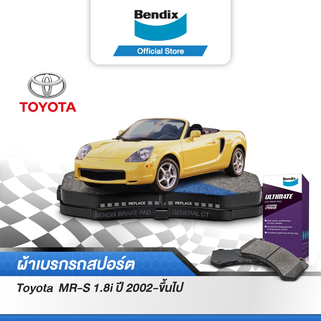 bendix-ผ้าเบรค-toyota-mr-s-1-8i-ปี-2002-ขึ้นไป-รหัสผ้าเบรคล้อหน้า-db1422