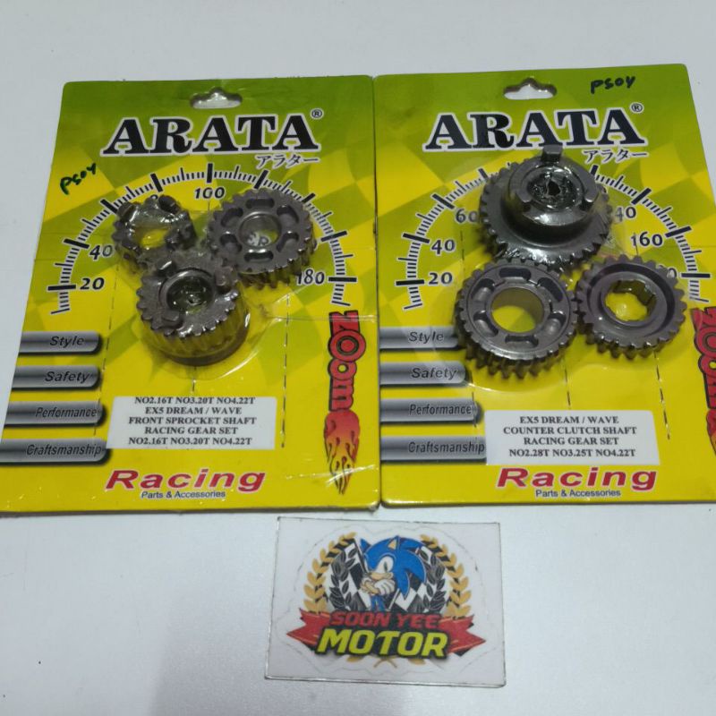 EX5 Dream /Wave100 Arata Racing Gear Box Set(2/3/4) | Shopee Thailand