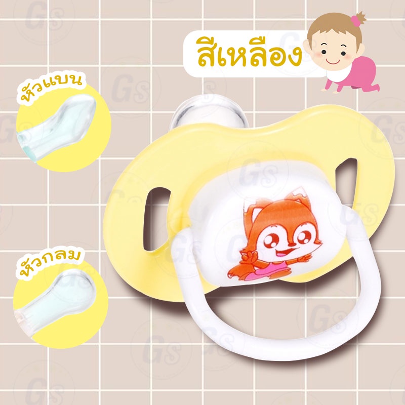 สินค้ามาใหม่-จุกหลอกเเบบใหม่-จุกนมหลอกเด็ก-มี2เเบบ-หัวกลม-หัวเเบน-สำหรับเด็กแรกเกิด