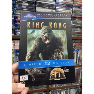 แผ่นแท้ King Kong : Blu-ray มือสอง Digibook สมุดภาพ มีเสียงไทย / บรรยายไทย