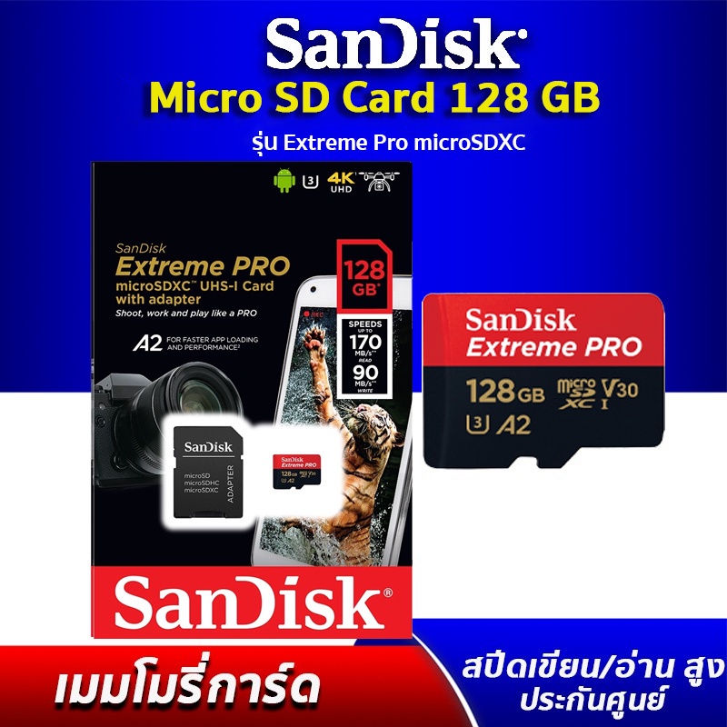 ภาพหน้าปกสินค้าSanDisk Extreme Pro microSDXC 128GB A2 ความเร็วสูงสุด อ่าน 170MB/s เขียน 90MB/s