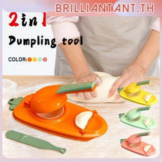 Dumpling Maker 2 In 1 Dumpling Wrapper Maker กดเครื่องมือ Manual Press Dumpling Mold Kitchen Gadget อุปกรณ์ปีใหม่ Bri