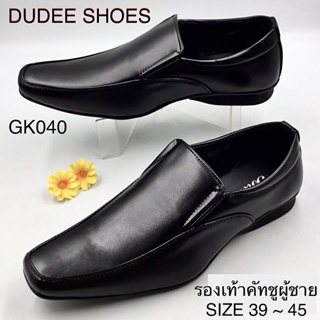 ภาพหน้าปกสินค้ารองเท้าคัทชูผู้ชาย (SIZE 39-45) BUMEI (รุ่น GK040) ซึ่งคุณอาจชอบราคาและรีวิวของสินค้านี้