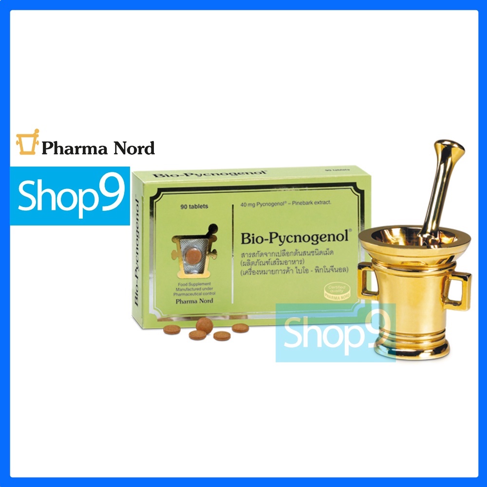PHARMA NORD BIOPYCNOGE NOL 90'S หมดอายุ 06/2026 ฟาร์มา นอร์ด ไบโอไพโน