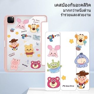 for เคสไอแพด เคสหลังใส พร้อมช่องใส่ปากกา Air4 air5 10.9เคสไอแพด Gen8 gen9 gen7 10.2 2021 Pro11 for ไอแพด case เคสลายรูปก