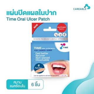 TIME Oral Ulcer Patch แผ่นปิดแผลในปาก ผลร้อนใน แผลกัดหรือกระแทก (1 กล่อง 6 แผ่น)