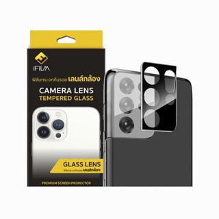 โปรโมชั่น :  iFilm ฟิล์มกันรอย เลนส์กล้อง Full CameraLens สำหรับ Samsung S23 Ultra S23Plus S22Ultra S22Plus S22 S21FE เลนส์samsung