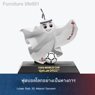 พร้อมส่ง∈2022 Qatar World Cup Raib Mascot ของแท้ Hand-run 3D Ornament Model กล่องของขวัญของที่ระลึก