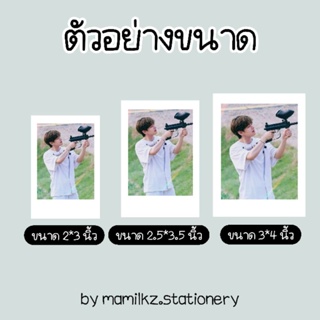 ภาพขนาดย่อของภาพหน้าปกสินค้ารูปโพลาลอยด์ โฟโต้ (ขั้นต่ำ 10 ใบ) ราคาเริ่มต้นที่ 1 บาท จากร้าน ___thames___ บน Shopee ภาพที่ 2