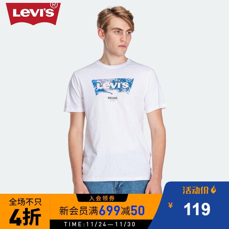 adidaa-levis-ห้างสรรพสินค้าที่มีวรรคเดียวกันผู้ชายผ้าฝ้ายสีขาวพิมพ์เสื้อยืดแขนสั้นน้ำ-22489-0266-เสื้อยืดผช-เท่ๆ-16