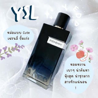 แบ่งขาย Y S L วาย EDP (แท้ 100%)