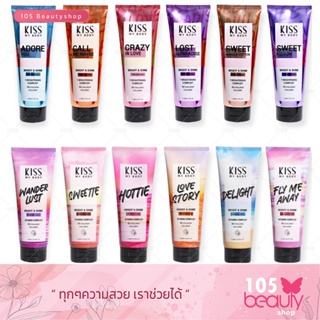 แพ็คเกจใหม่ Kiss My Body Bright &amp; Shine Perfume Lotion คิส มาย บอดี้ ไบร์ท แอนด์ เพอร์ฟูม โลชั่น บรรจุ 226 มล.มี 7 กลิ่น