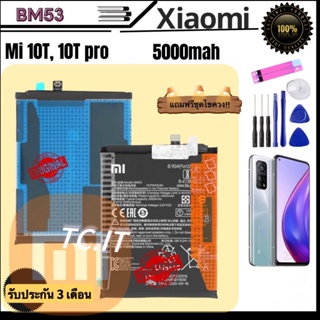 แบตเตอรี่ แท้ Xiaomi Mi 10T / mi 10t Pro battery BM53 5000mAh แบต mi10tpro Xiaomi Mi 10T, 10T PRO Battery Model: BM53