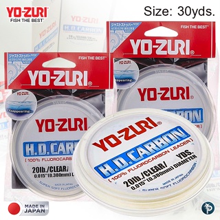 ภาพหน้าปกสินค้าสาย YO-ZURI H.D.CARBON Size 30yds. ซึ่งคุณอาจชอบสินค้านี้