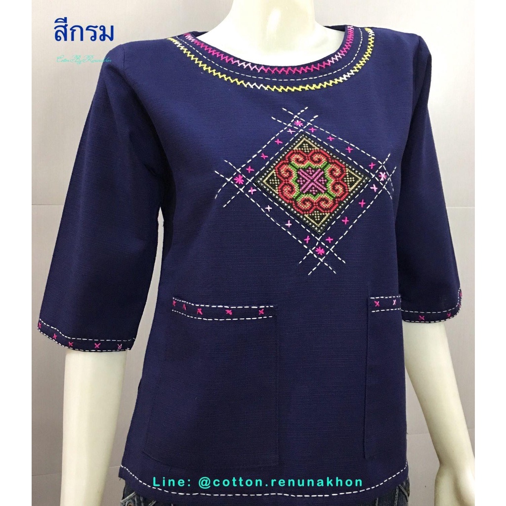 เสื้อผ้าฝ้ายปักมือแต่งผ้าครอสติช-แขนสามส่วน