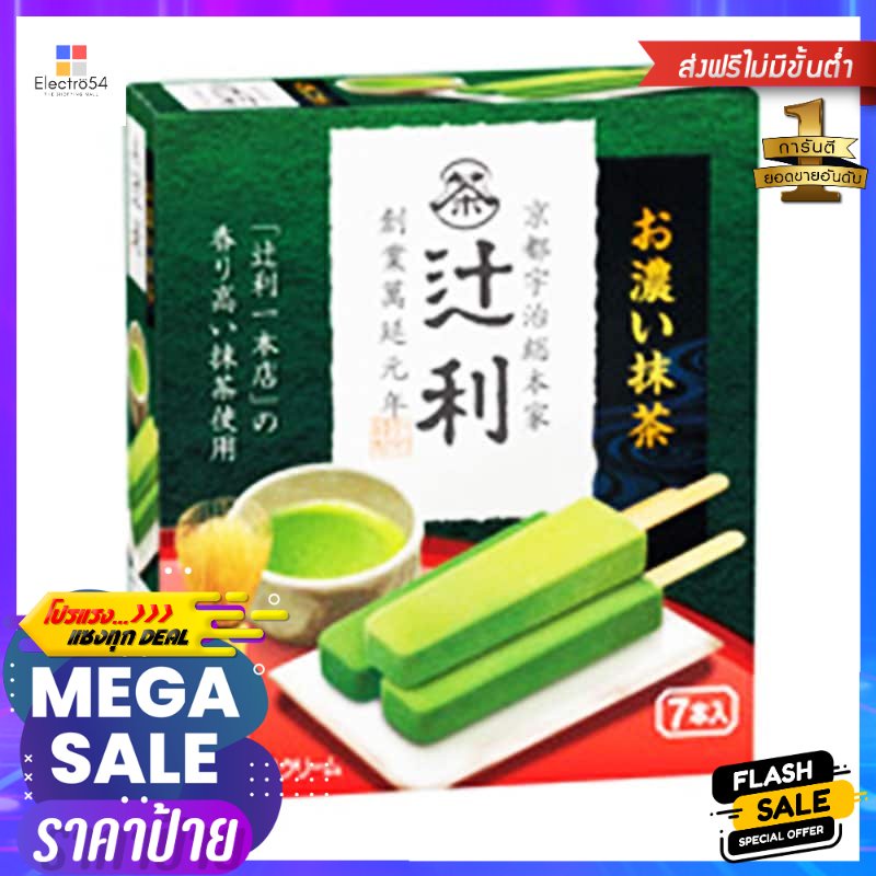 เจลลี่เบลลี่ลูกอมฟลอส 10กรัม Jelly Belly Candy Floss 10g. Shopee Thailand