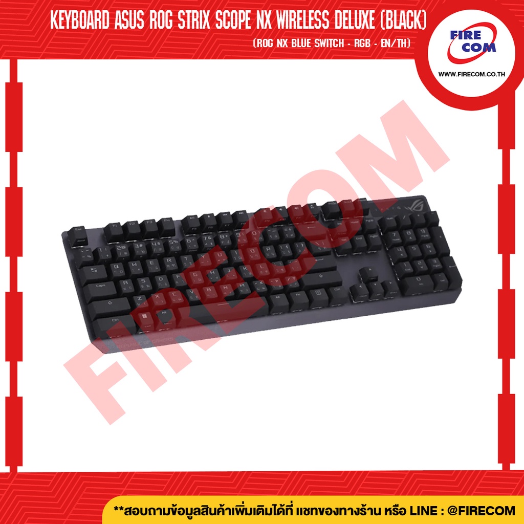 คีย์บอร์ด-keyboard-asus-rog-strix-scope-nx-wireless-deluxe-red-blue-switch-คีย์-en-th-สามารถออกใบกำกับภาษีได้