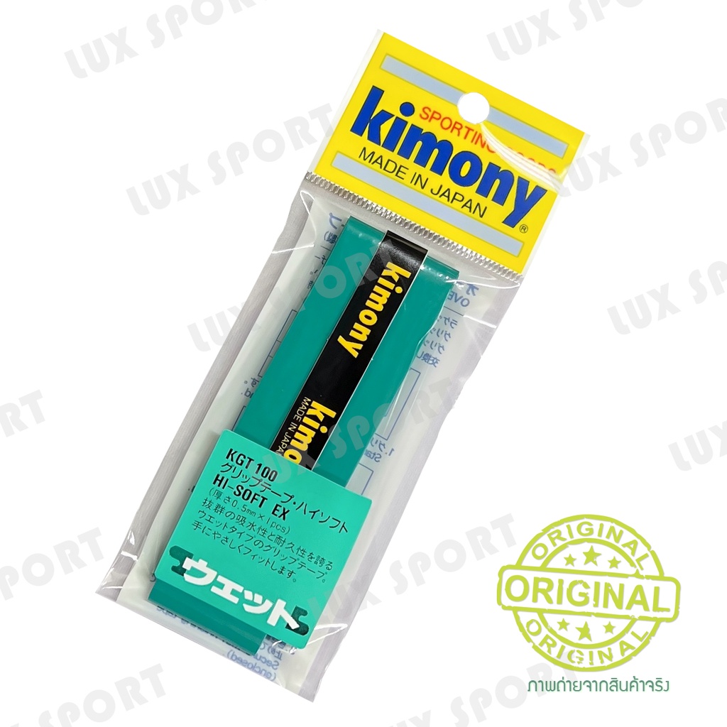 ภาพสินค้าNEW  กว้างกว่าเดิม kimony grip แบบเรียบ กริ๊ปพันด้ามไม้เทนนิสและไม้แบดมินตัน Made in japan % จากร้าน luxsport168 บน Shopee ภาพที่ 2