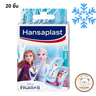 พลาสเตอร์สำหรับเด็กของ – นำเข้า - Frozen Elsa