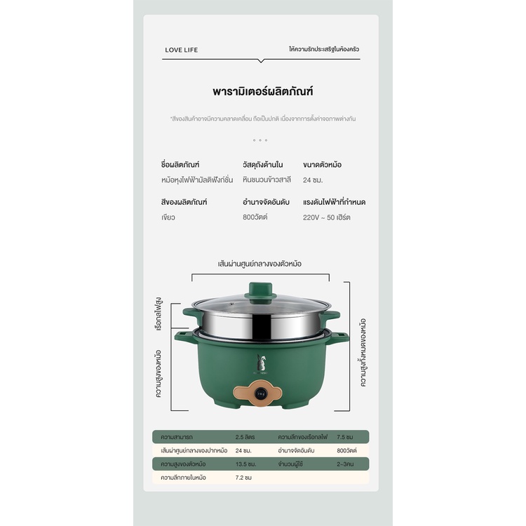 กระทะไฟฟ้าเอนกประสงค์-หม้อไฟฟ้า-อุ่น-ตุ๋น-ต้ม-นึ่งหม้อไฟฟ้าเอนกประสงค์-พร้อมซึ้งสำหรับนึ่งอาหารเสตนเลส