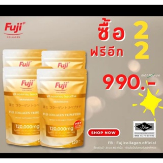 ภาพหน้าปกสินค้าคอลลาเจน พรีเมี่ยม Fujicollagen 120,000mg x4 (480,000 mg) ที่เกี่ยวข้อง