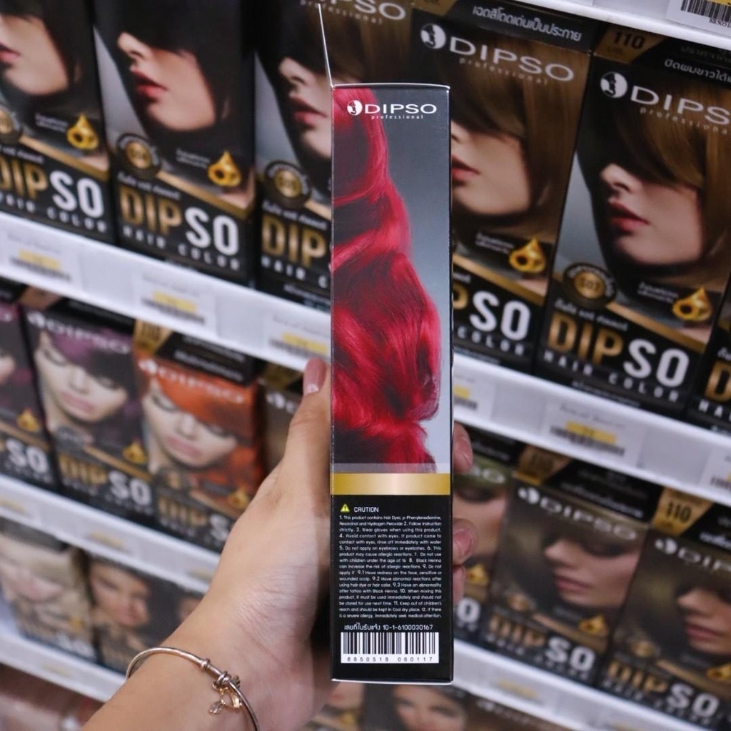 dipso-hair-color-ดิ๊พโซ่-แฮร์คัลเลอร์-s23-สีแดงทับทิม-r-0-44