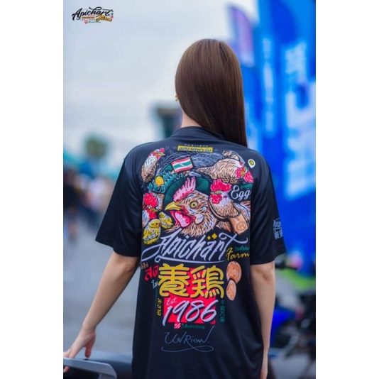 เสื้ออภิชาติฟาร์มรุ่นมีลายเซ็น-ของแท้-ร้านเสื้อthiraphat