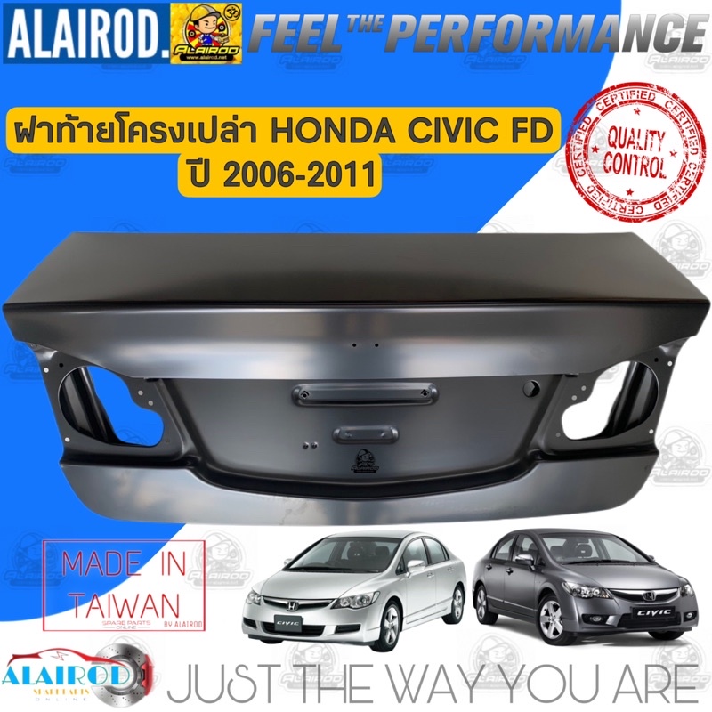 ฝาท้าย-honda-civic-fd-นางฟ้า-ปี-2006-2011-สินค้านำเข้า-ฝาท้าย-โครงเปล่า