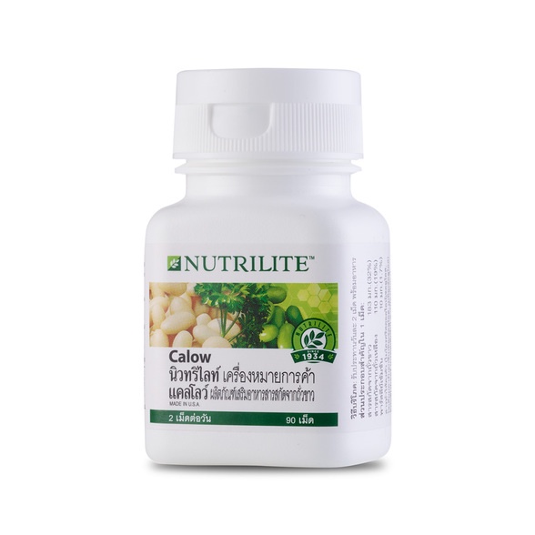 calow-nutrilite-แคลโลว์-นิวทริไลท์-บรรจุ-90-เม็ด-ของแท้-ฉลากไทย-ผลิตใหม่