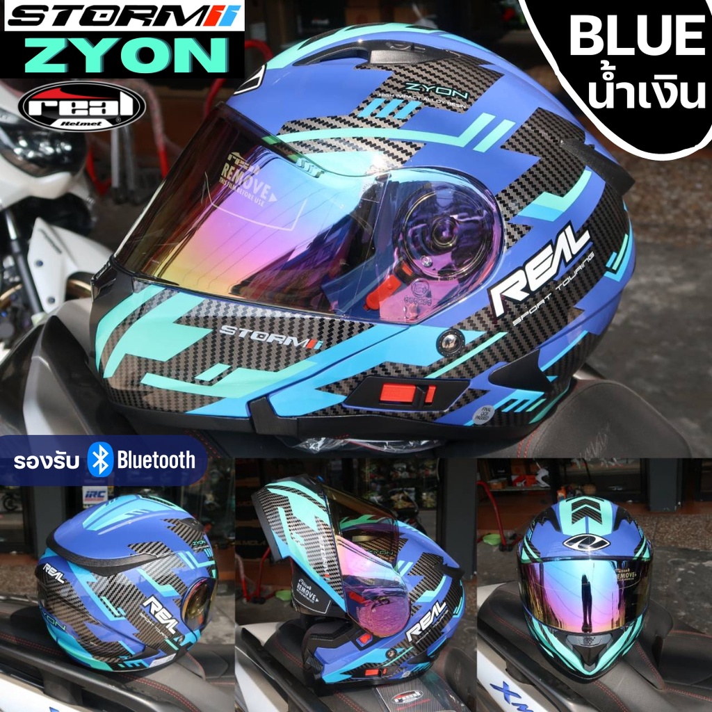 หมวกกันน็อค-real-storm-vega-r-modula-zyon-สีขาว-สีดำ-แว่น-2-ชั้น-เปิดคาง-ยกคาง-ทัวร์ริ่ง-touring