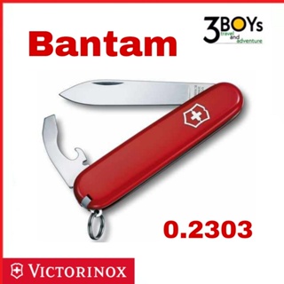 มีด Victorinox รุ่น Bantam มีดพกสวิส ขนาดกลาง 8 ฟังก์ชั่น 0.2303